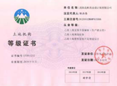 ico3